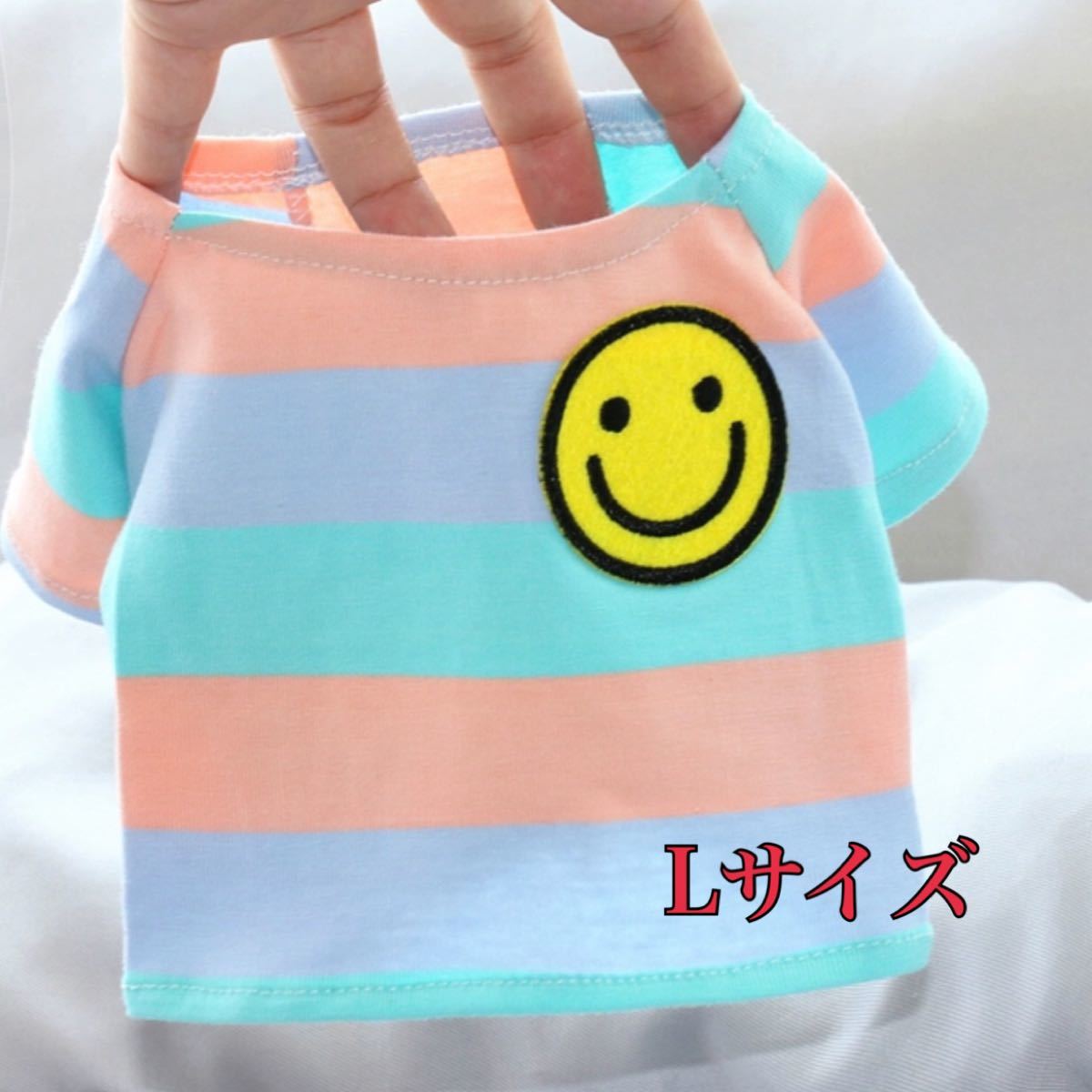 Paypayフリマ ペット用品 ペット洋服 Tシャツ 犬猫兼用 犬服 可愛い Paypayフリマ ペット用品 ペット洋服 Tシャツ 犬猫兼用 犬服 可愛い