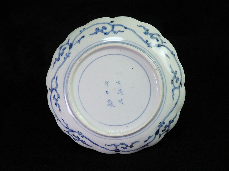 *. heart * BQy-C743mS old Imari blue and white ceramics pine .. pine bamboo plum. map 6 size half plate 