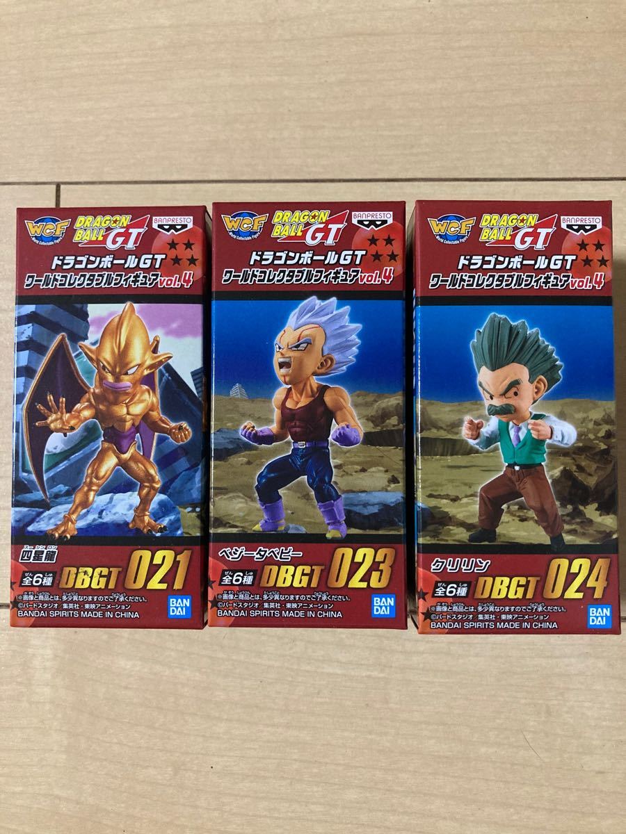 Paypayフリマ ドラゴンボールgt ワールドコレクタブルフィギュア Vol 4 四星龍 ベジータベビー クリリン Paypayフリマ ドラゴンボールgt ワールドコレクタブルフィギュア Vol 4 四星龍 ベジータベビー クリリン