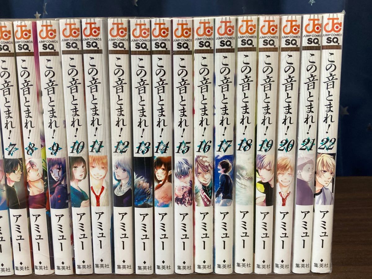 Paypayフリマ この音とまれ 全巻セット 1 22巻