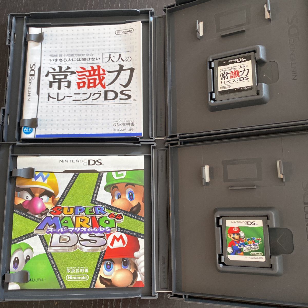 Paypayフリマ 任天堂dsソフト2枚組 スーパーマリオ64 大人の常識力トレーニング ニンテンドーds マリオ64 Paypayフリマ 任天堂dsソフト2枚組 スーパーマリオ64 大人の常識力トレーニング ニンテンドーds マリオ64