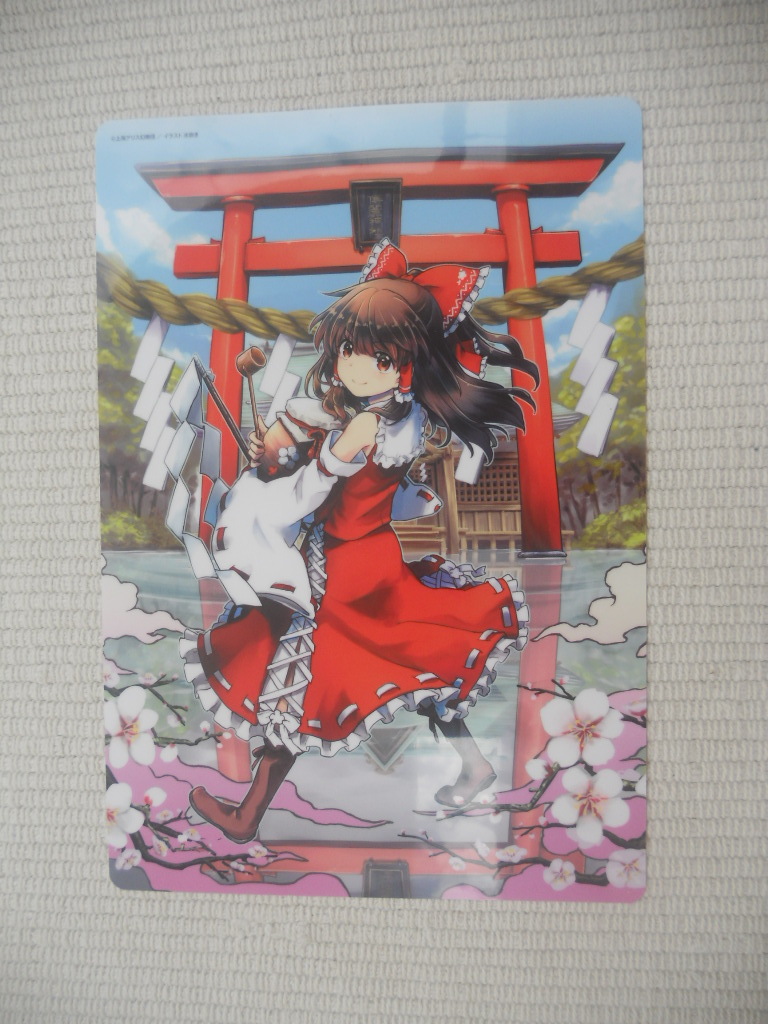 月刊コンプエース 21年6月号 ロータスイーター達の酔醒 博麗霊夢 未開封新品 東方酔蝶華 特別付録 特製下敷き 送料無料 特別付録 月刊コンプエース 21年6月号 ロータスイーター達の酔醒 博麗霊夢 未開封新品 東方酔蝶華 特別付録 特製下敷き 送料無料 特別付録
