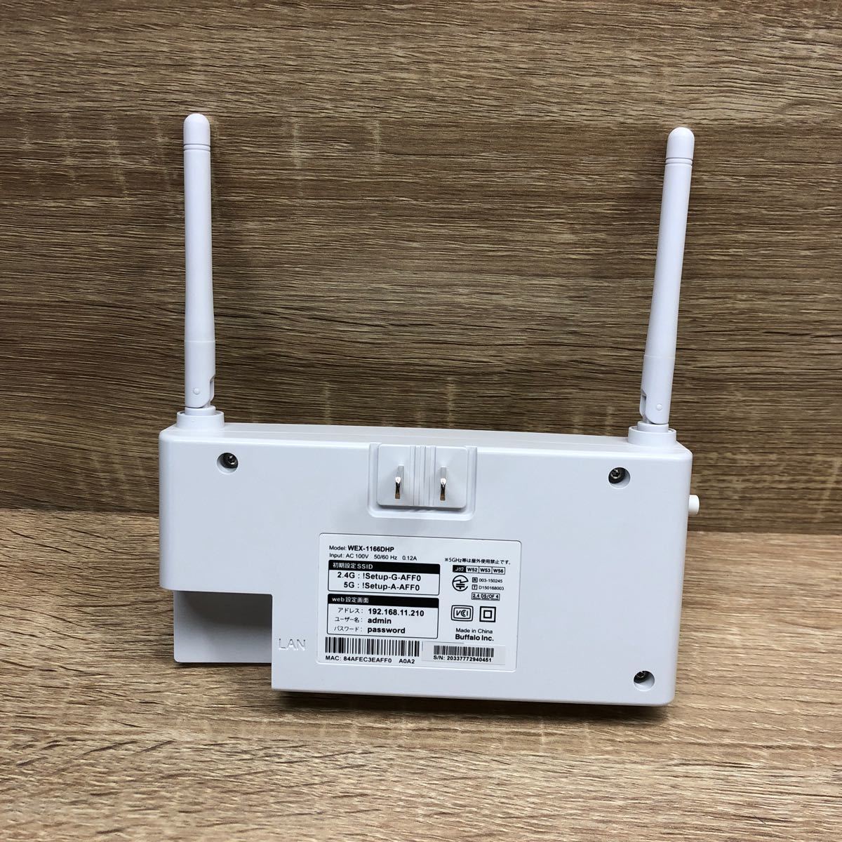 BUFFALO バッファロー WiFi 無線LAN 中継機 WEX-1166DHP 11ac 866+300Mbps