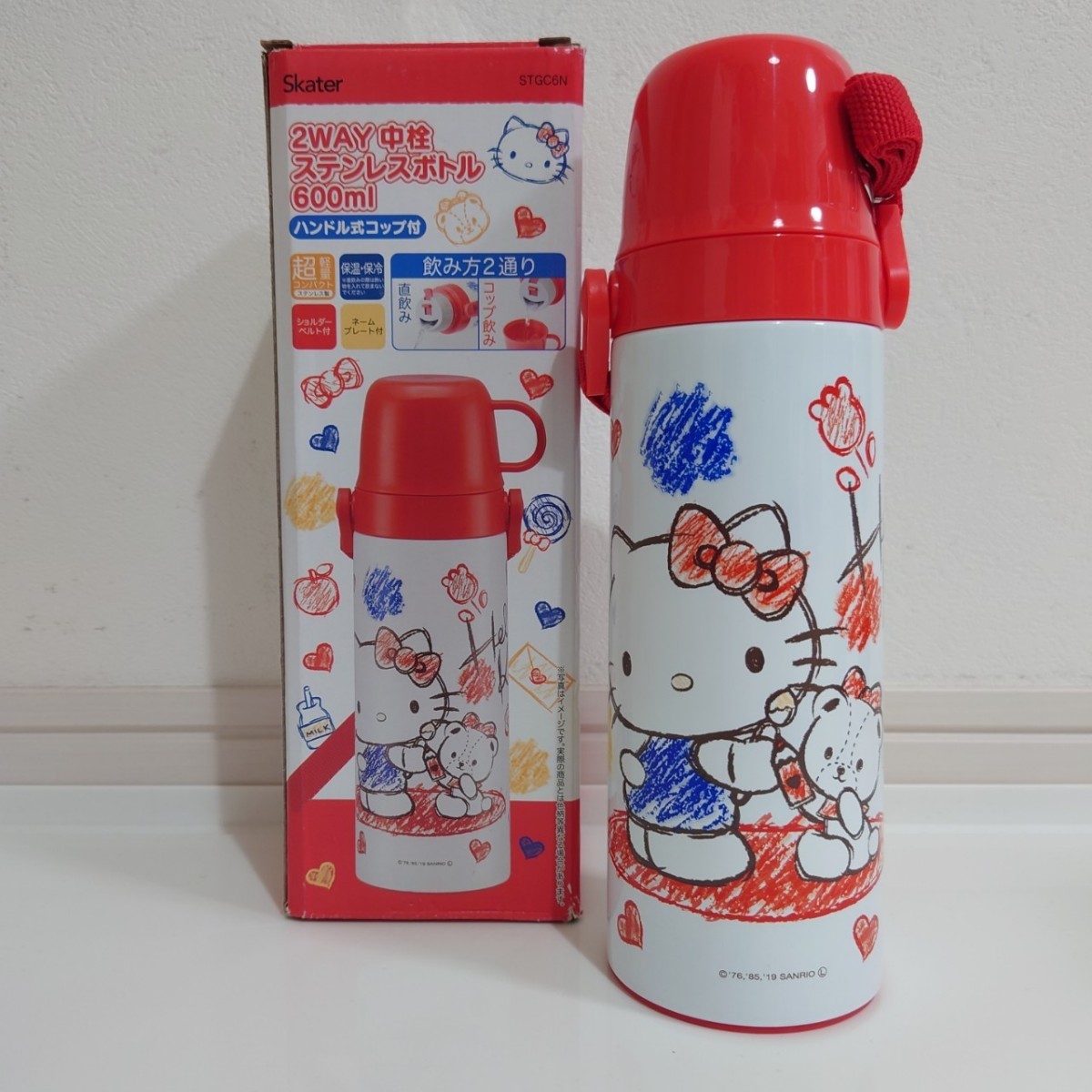 ハローキティ 新品 600ml 2way 中栓ステンレスボトル ハンドル式コップ付