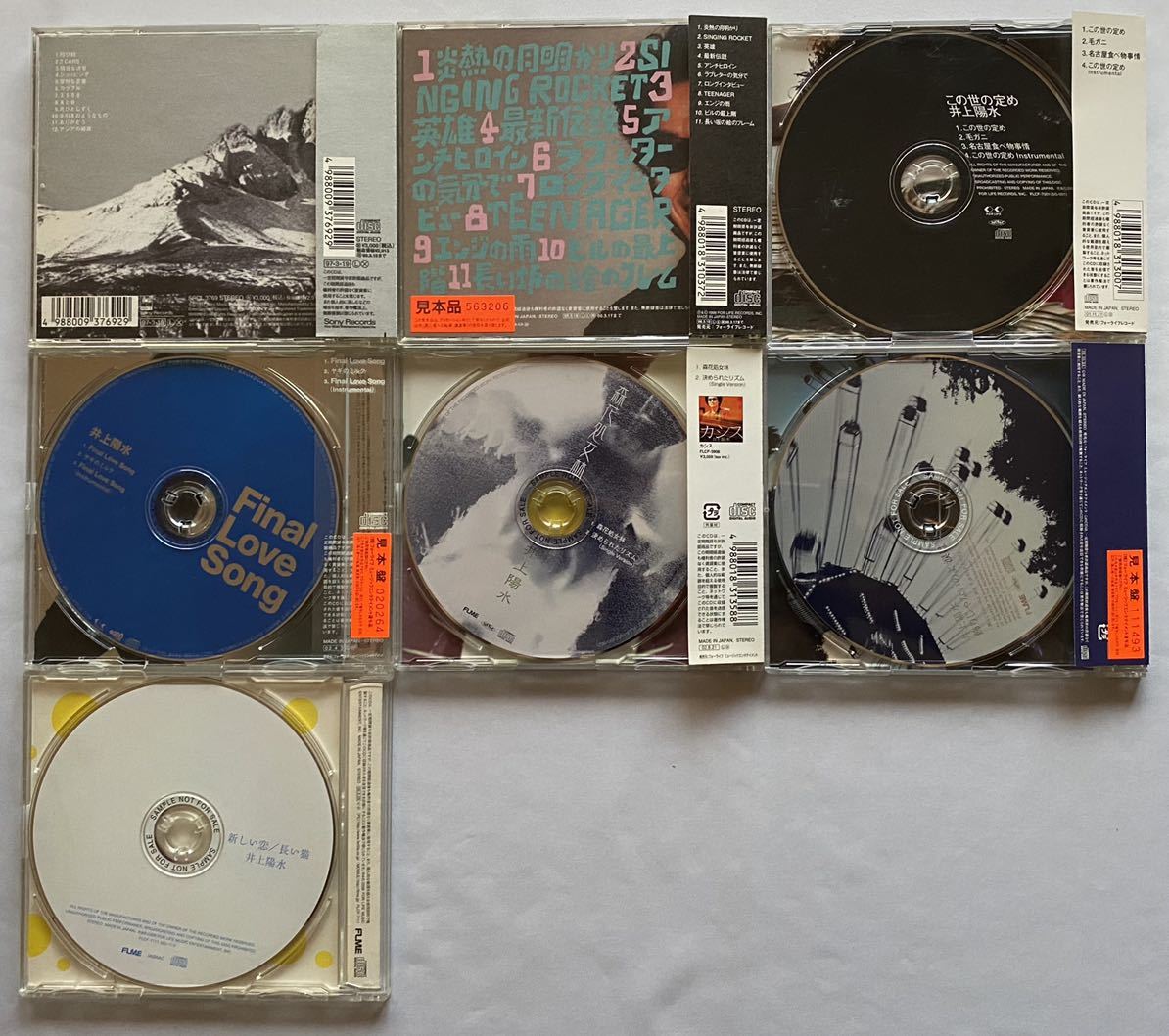 井上陽水　ジャンク品まとめ売り　CD 15タイトル+VHS　セット ノベルティのおまけつき_画像3