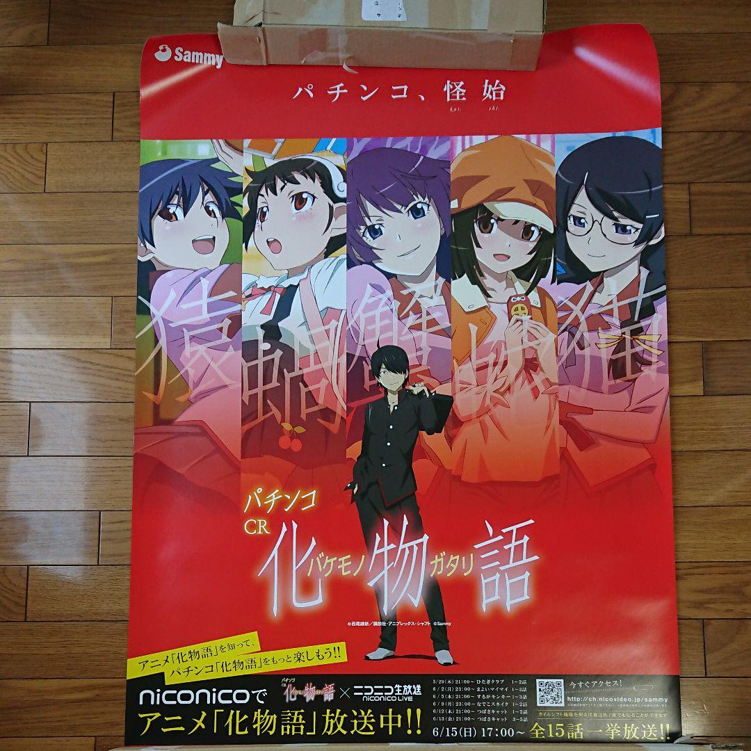 最上の品質な イメージミラー Ⅳ 6枚組B1ポスター - 印刷物