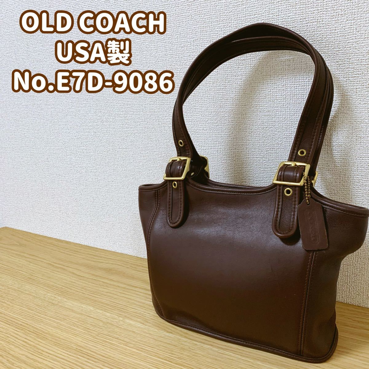 ★COACH★オールドコーチ★ハンドバッグ★USA製★No.E7D-9086★トートバッグ★レザー★ダークブラウン★