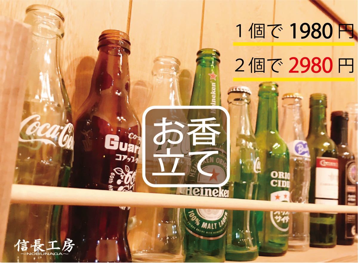 Paypayフリマ コカコーラお香立て 香炉 灰が散らからない かわいい おしゃれ コカ コーラ 昭和レトロ 瓶 Coca Cola コーラ瓶 Paypayフリマ コカコーラお香立て 香炉 灰が散らからない かわいい おしゃれ コカ コーラ 昭和レトロ 瓶 Coca Cola コーラ瓶