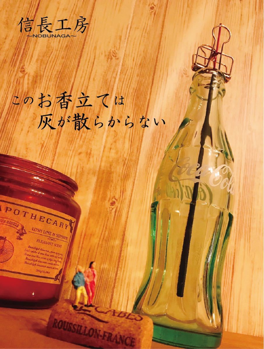 Paypayフリマ コカコーラお香立て 香炉 灰が散らからない かわいい おしゃれ コカ コーラ 昭和レトロ 瓶 Coca Cola コーラ瓶 Paypayフリマ コカコーラお香立て 香炉 灰が散らからない かわいい おしゃれ コカ コーラ 昭和レトロ 瓶 Coca Cola コーラ瓶