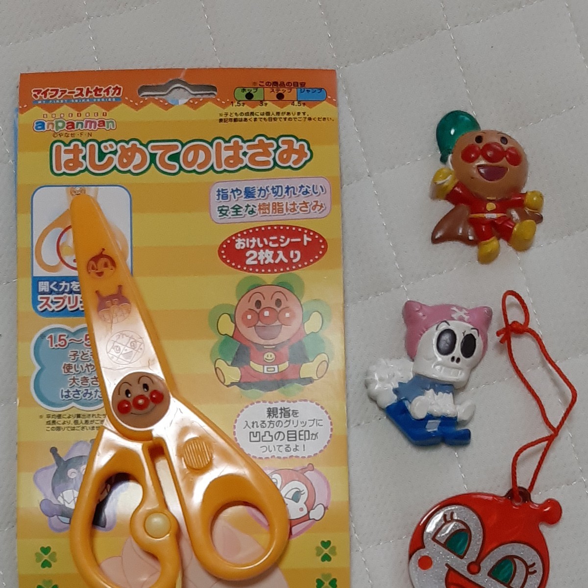 Paypayフリマ アンパンマン はじめてのはさみ おまけ付き Paypayフリマ アンパンマン はじめてのはさみ おまけ付き