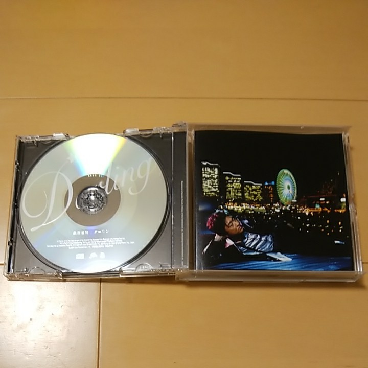 CDシングル 桑田佳祐 ダーリン（初回限定版）