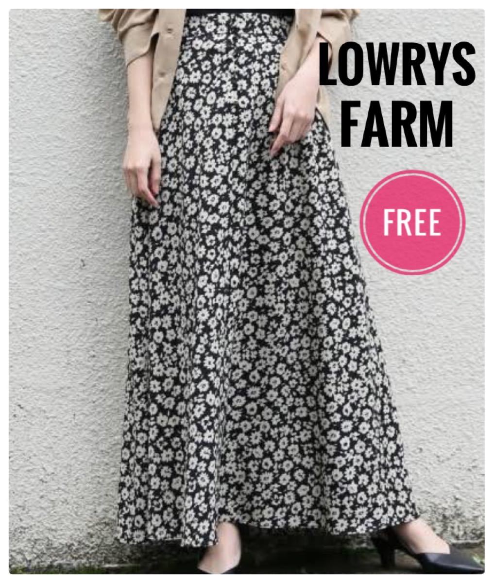 訳あり LOWRYS FARM ローリーズファーム 花柄 ロングスカート