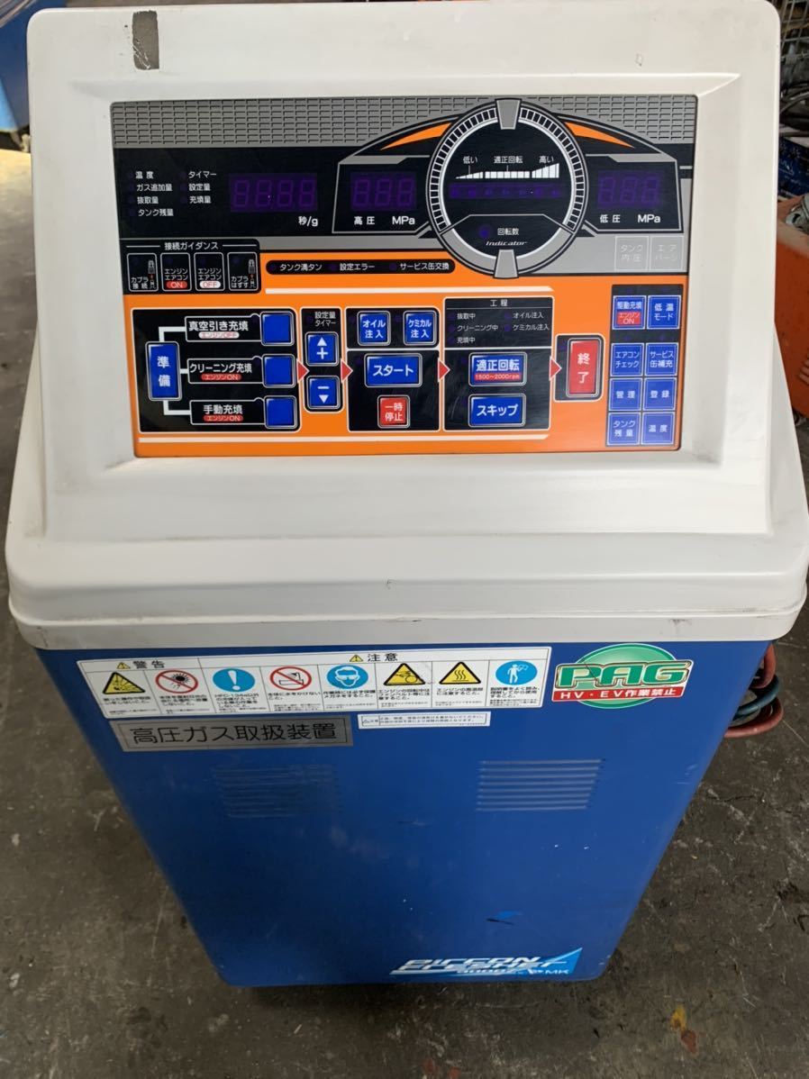 スナップオン フレアナットレンチ スナップオン フレアナットレンチ