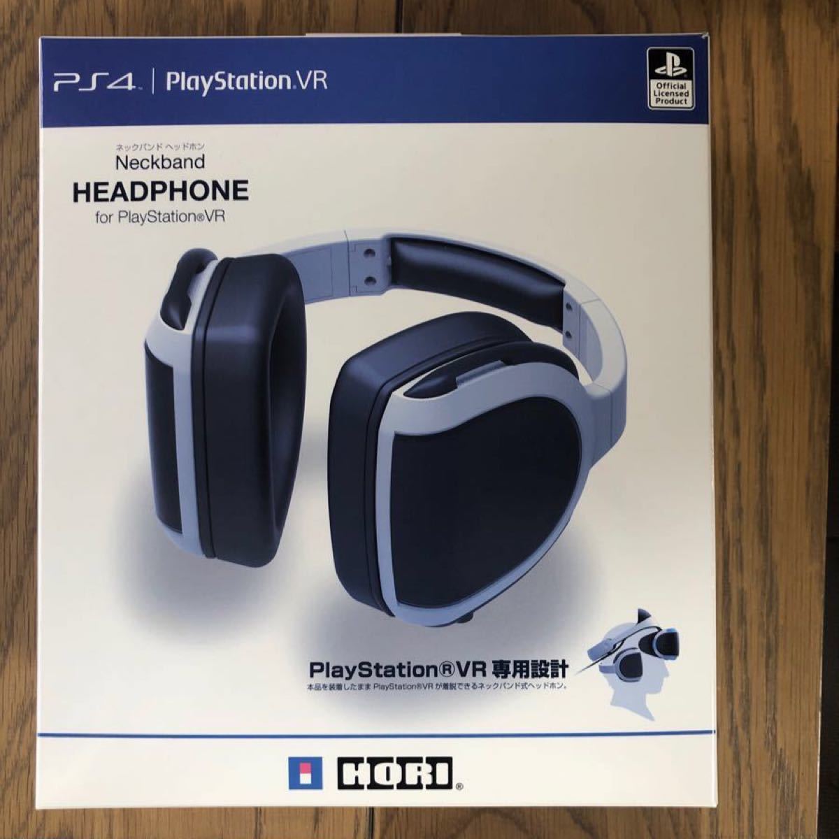 PlayStation VR HORI プレイステーション4 ステレオヘッドセット　ネックバンド　ヘッドホン