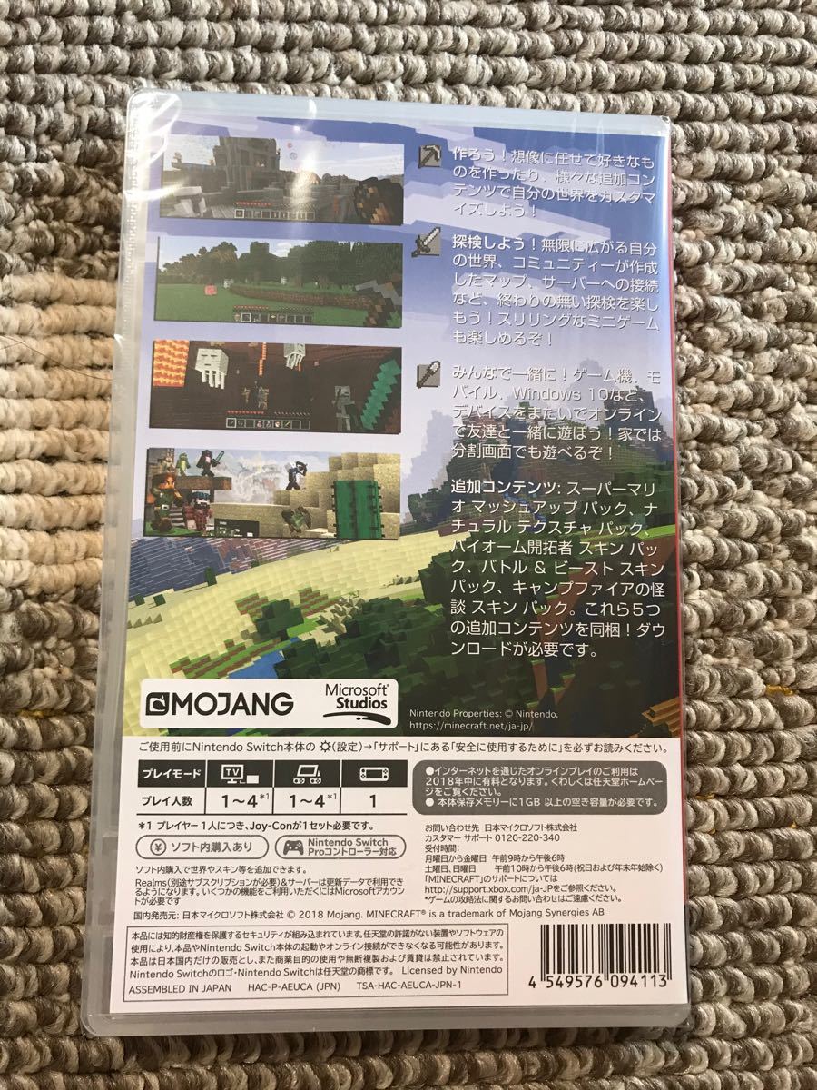 Paypayフリマ マインクラフト Nintendo Switch Minecraft 新品未開封