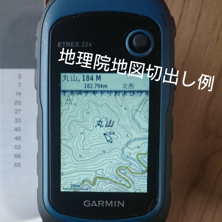 最新入荷 SD付属 日本語化済み日本地図入り 英語版 32x eTrex Garmin - 登山用品 最新入荷 SD付属 日本語化済み日本地図入り 英語版 32x eTrex Garmin - 登山用品