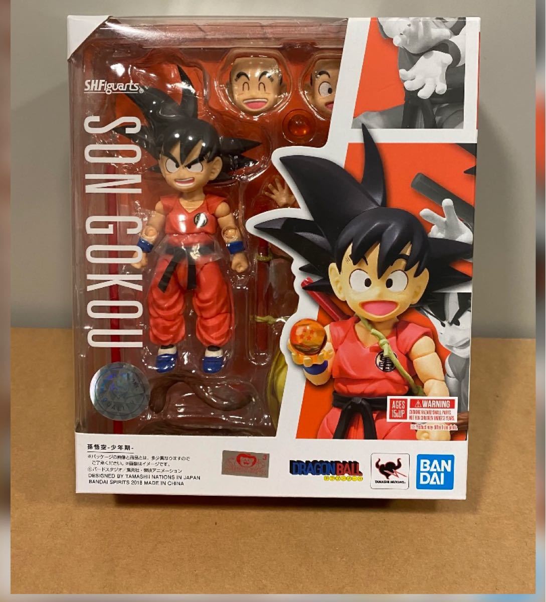 新品未開封 S.H.フィギュアーツ ドラゴンボール 孫悟空 少年期