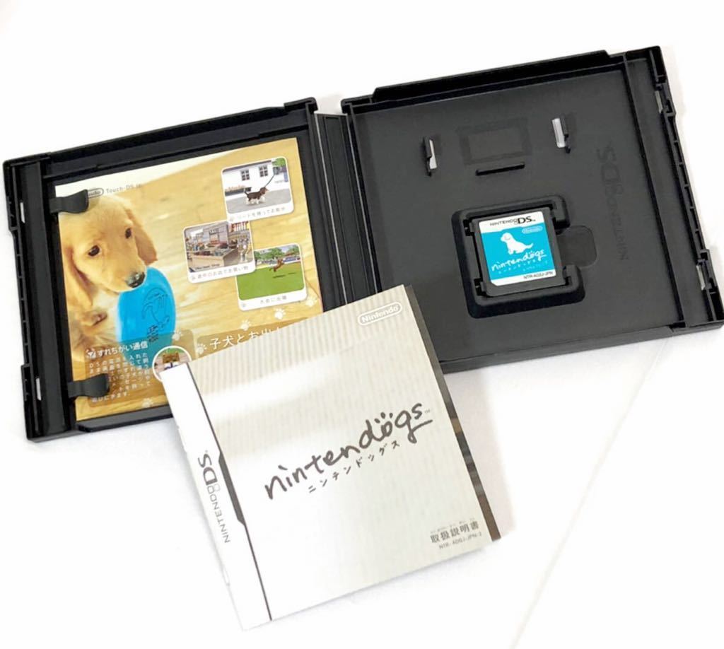 ニンテンドーDS ソフト「 nintendogs ニンテンドッグス チワワ &フレンズ 」すれ違い通信機能 3DS可 動作確認済み
