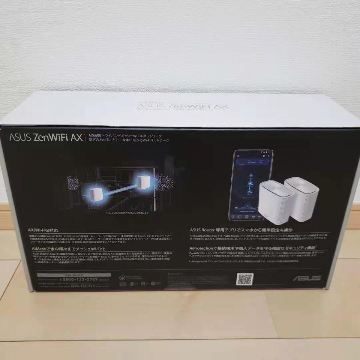 新品・未開封 ASUS ZenWiFi AX (XT8) 2個セット