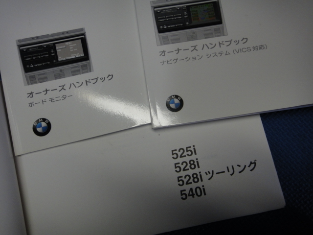 BMW 525i E39 DD25 DD28 等 取扱説明書 純正 ケース 取説 車検証入れ　 [6266]_画像3
