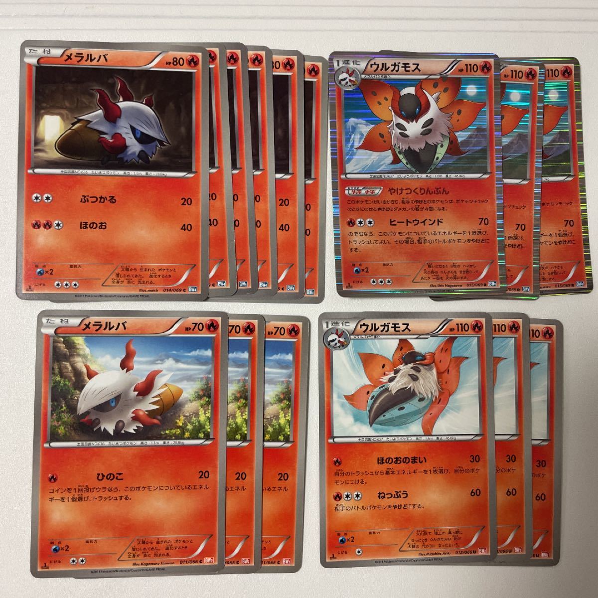 Paypayフリマ ポケモンカード ウルガモスセット Bw Paypayフリマ ポケモンカード ウルガモスセット Bw