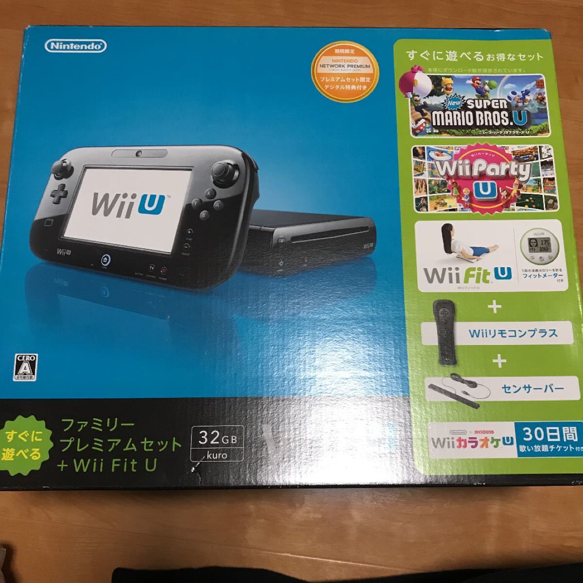 Paypayフリマ Nintendo Wii U Wiiuファミリーフレミアムセット Wfitu Paypayフリマ Nintendo Wii U Wiiuファミリーフレミアムセット Wfitu