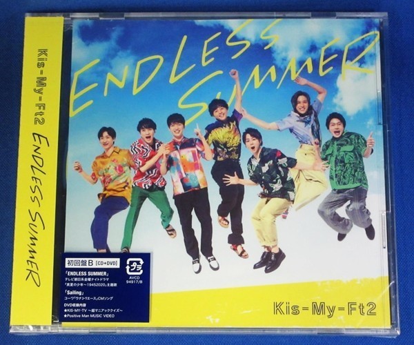 Kis-My-Ft2／ENDLESS SUMMER★初回盤B(CD＋DVD)★ポストカード付★未開封新品★_画像1