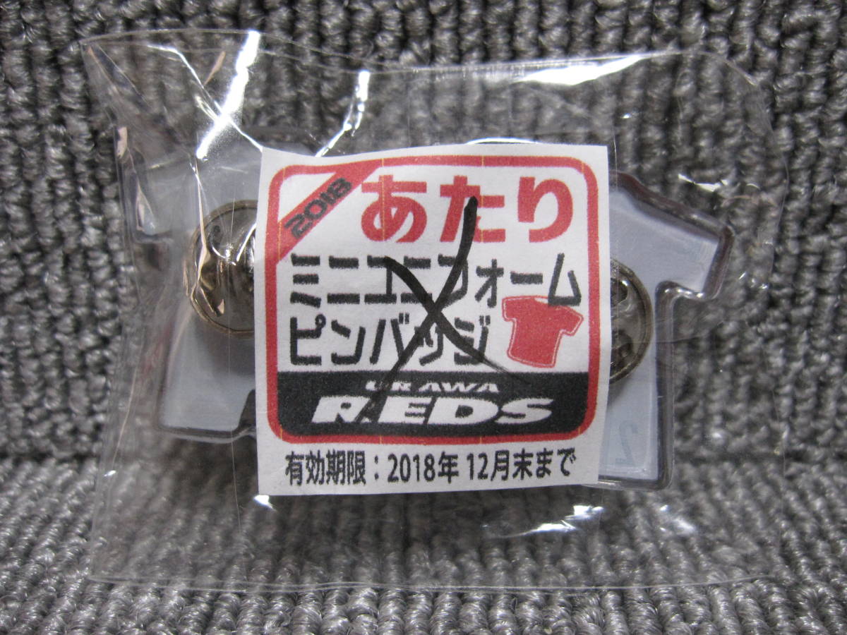 【3点以上落札で送料無料】浦和レッズ URAWA REDS 2018年 2番 マウリシオ ピンバッジ ピンズ！ホーム & アウェイ 2個セット レア 未使用品_画像2