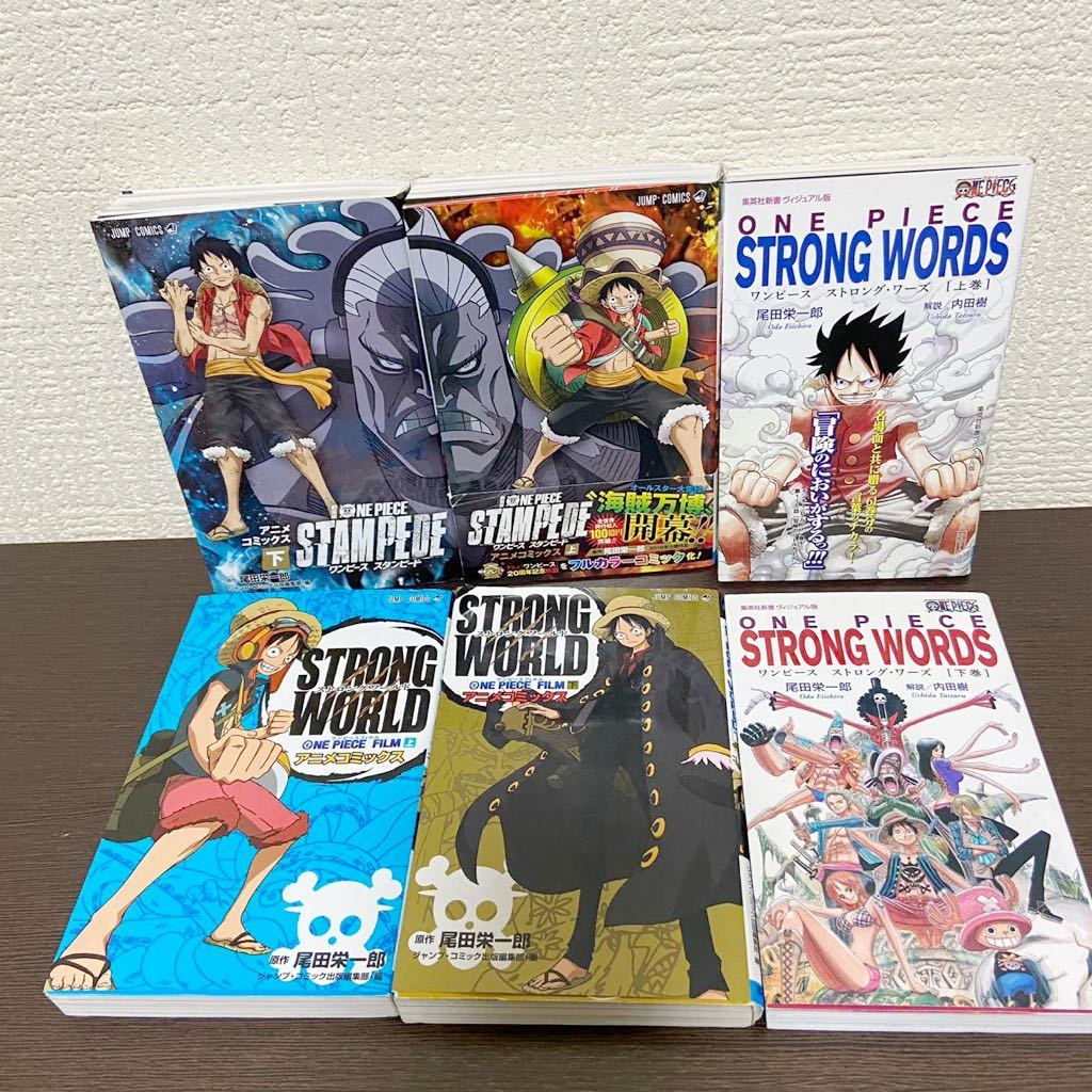 Paypayフリマ 即日発送 One Piece 全巻セット 1 98 零巻含む関連本冊付き ワンピース 尾田栄一郎 Paypayフリマ 即日発送 One Piece 全巻セット 1 98 零巻含む関連本冊付き ワンピース 尾田栄一郎