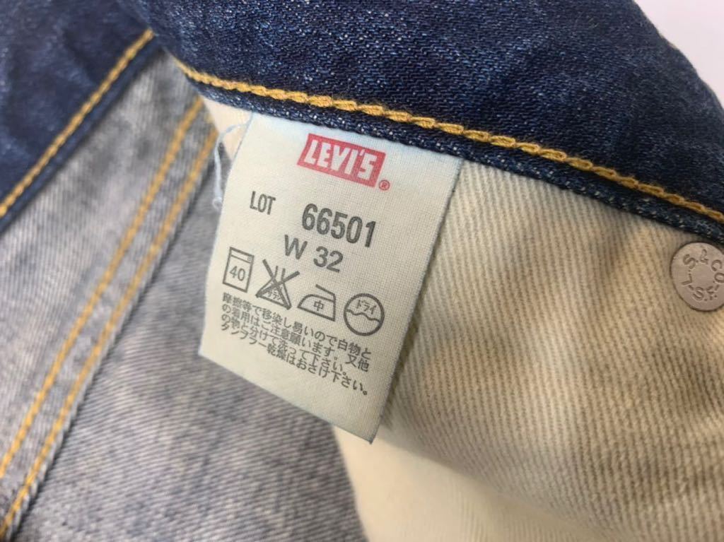 即決★levi's 501 66501★日本製 w32 82cm リーバイスビンテージ復刻 デニムパンツ 鬼ヒゲ 赤耳 BIGE