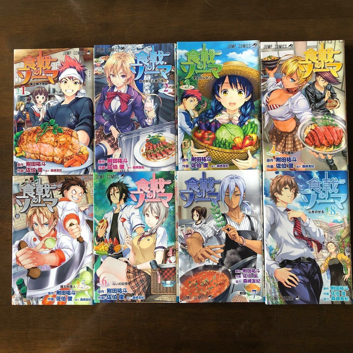 食戟のソーマ/漫画全巻セット≪1〜36巻 (完結)≫|Yahoo 食戟のソーマ/漫画全巻セット≪1〜36巻 (完結)≫|Yahoo