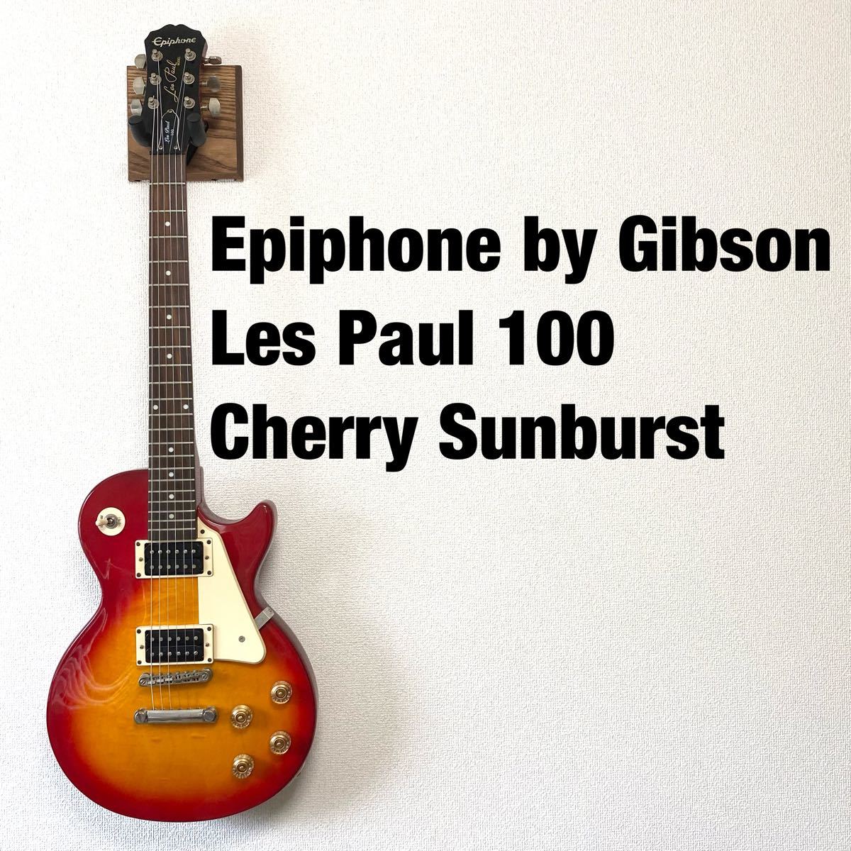 女性に人気 Epiphone by Gibson レスポール100 チェリーサン 女性に人気 Epiphone by Gibson レスポール100 チェリーサン