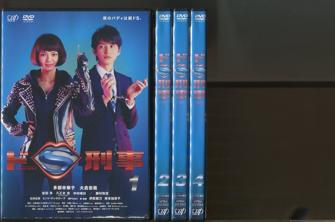 ドS刑事 DVD-BOX〈6枚組〉-connectedremag.com