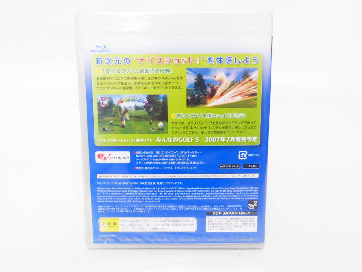 愛用テレビゲームヤフオク! - PS3 みんなのゴルフ5 体験版 未開封 未使用