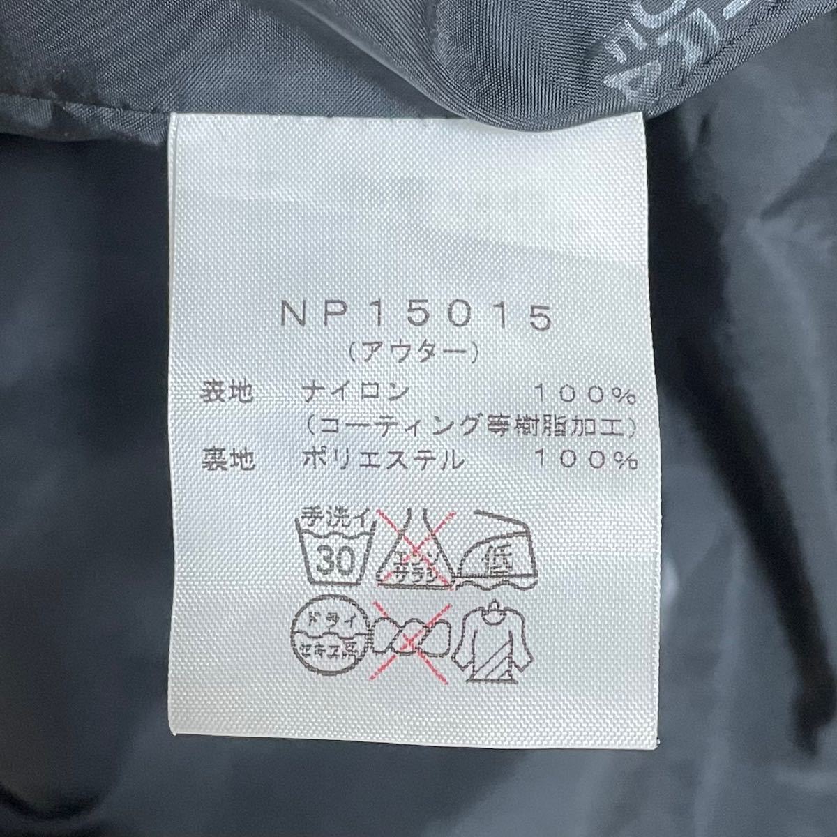 ノースフェイス マウンテンパーカー トリクライメイトジャケット　L THE NORTH FACE トリクライメート