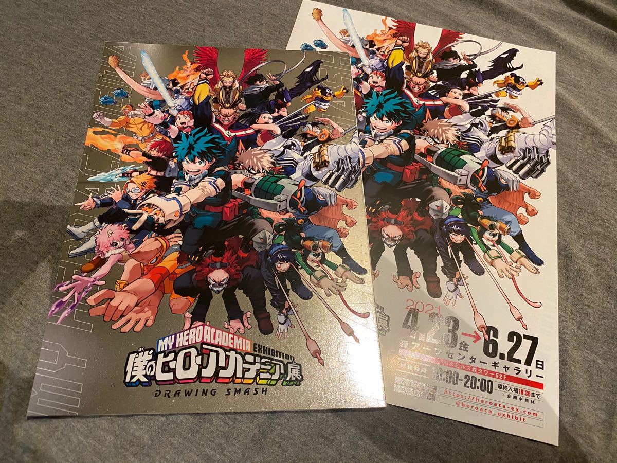 Paypayフリマ 僕のヒーローアカデミア展 Drawing Smash ヒロアカ展 公式パンフレット来場者特典 Paypayフリマ 僕のヒーローアカデミア展 Drawing Smash ヒロアカ展 公式パンフレット来場者特典