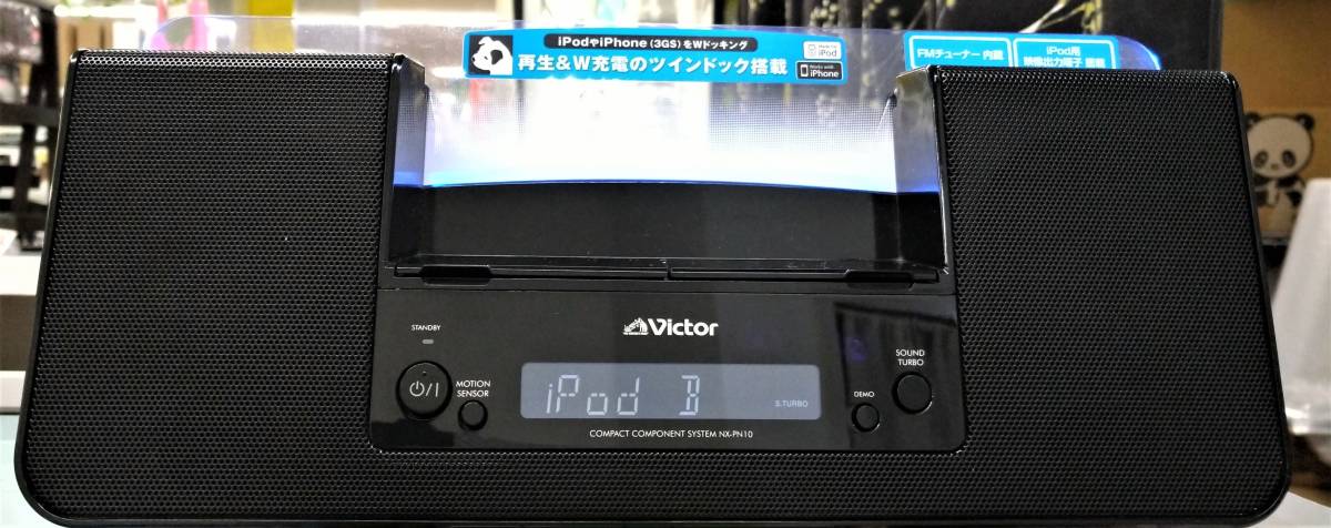 訳ありセール iPhone iPod スピーカー Victor NX-PN10 sushitai.com.mx