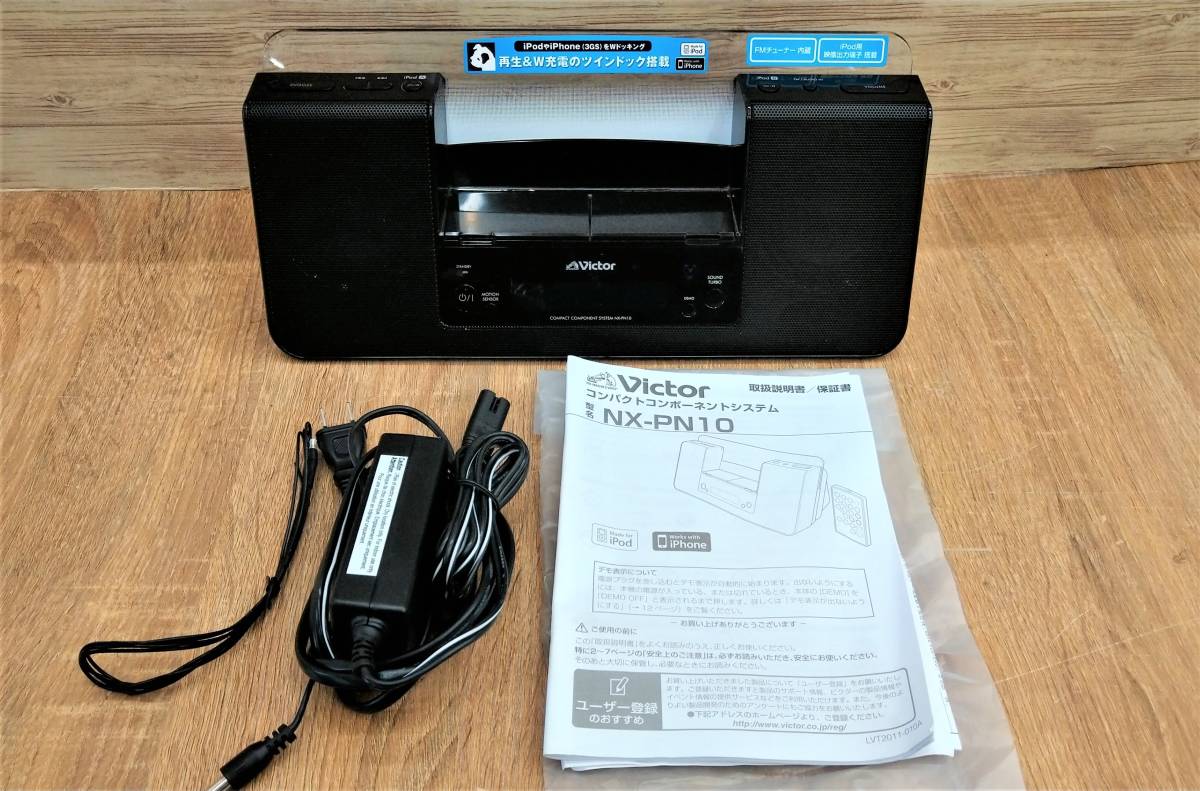 ヤフオク! - Victor コンパクトコンポーネントシステム NX-P...