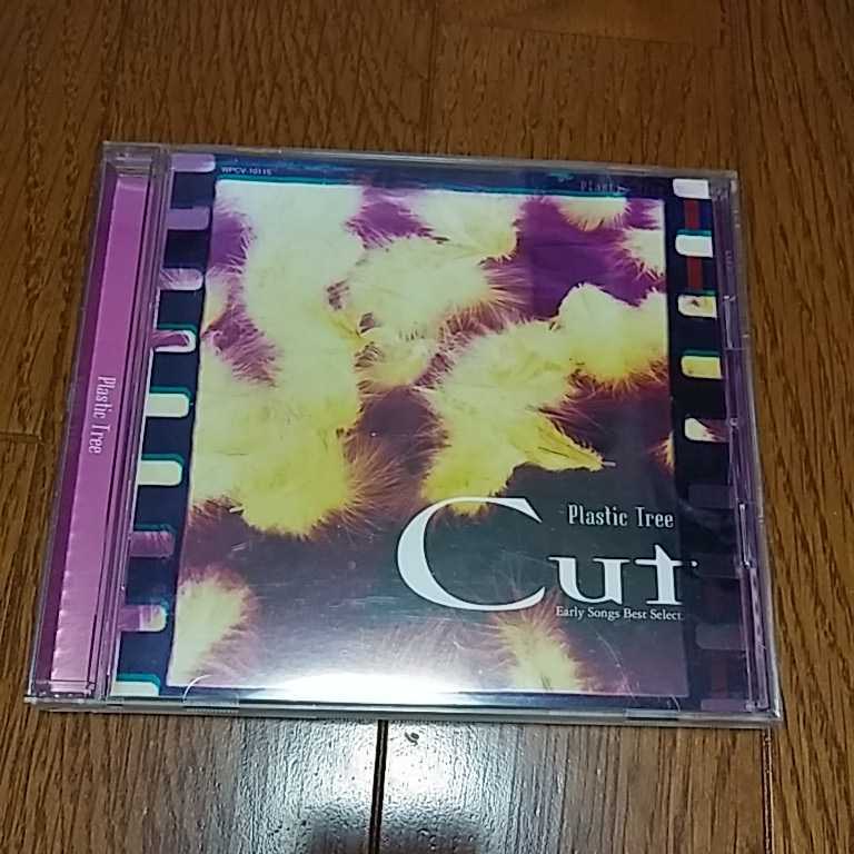 中古邦楽CD Plastic Tree / Cut_画像1