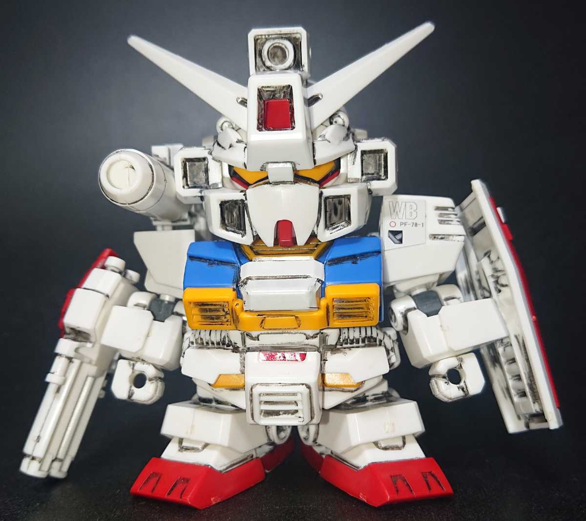 機動戦士SDガンダム BB戦士 20 パーフェクトガンダム 機動戦士SDガンダム BB戦士 20 パーフェクトガンダム