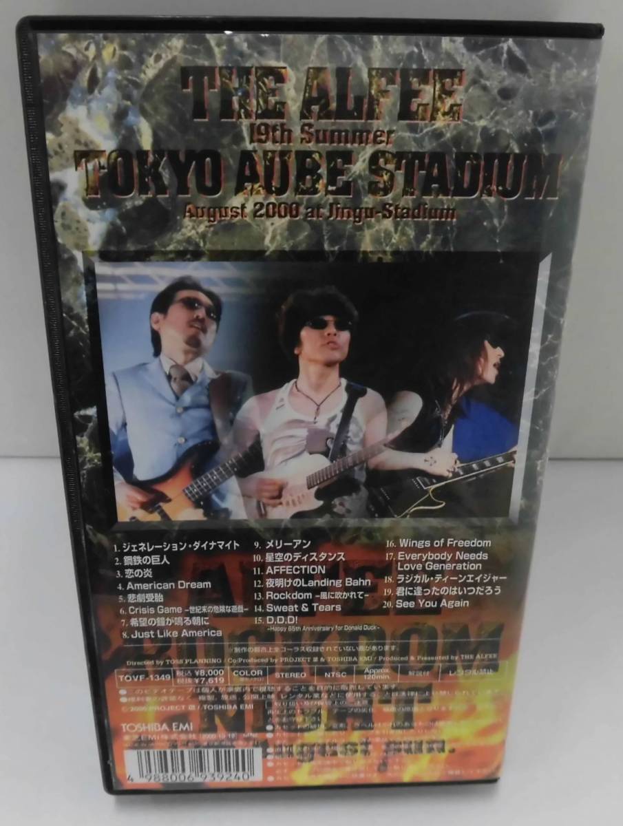 専用】THE ALFEE 2000 ROCKDAM NIGHT www.disdukcapil.paserkab.go.id