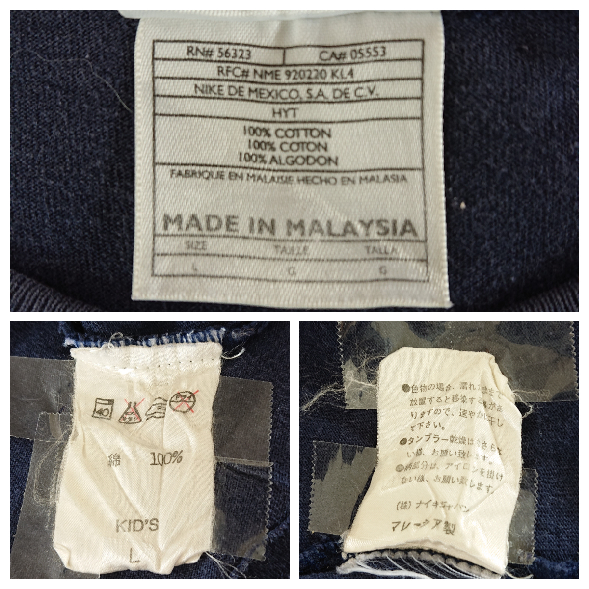 NIKE ナイキ Tシャツ ネイビー Made in Malaysia マレーシア製 白タグ ビンテージ サイズ KID’SL 半袖 綿100％ 小穴 汚れアリ_画像8