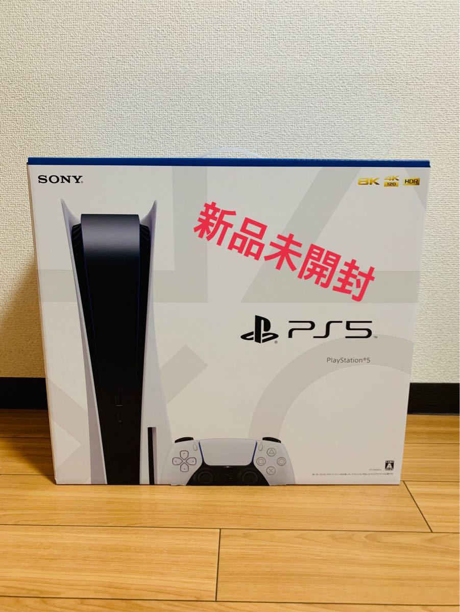 PlayStation5