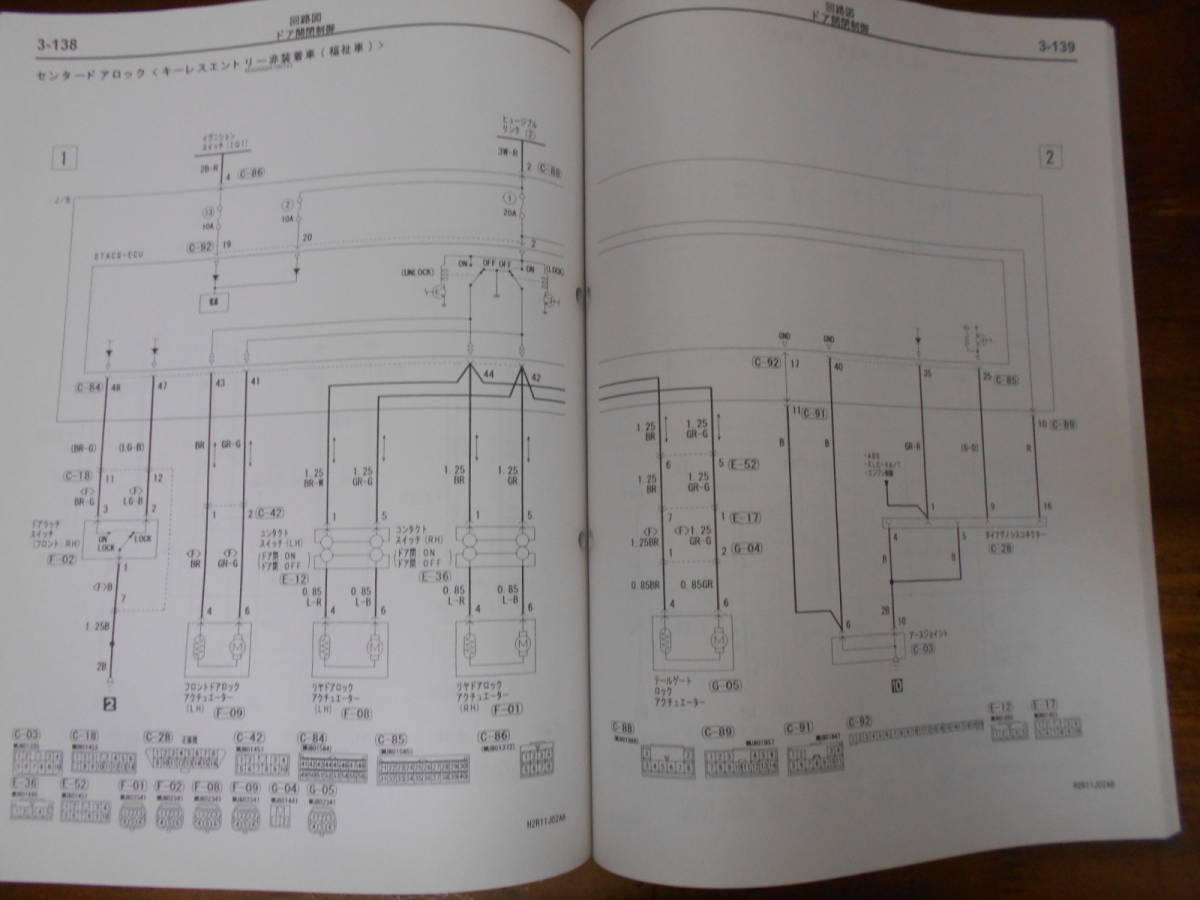 C5440 / Minicab Town Box U61T U62T U61TP U62TP U61V U62V U61W U62W U63W U64W maintenance manual electric wiring diagram compilation 2002-1