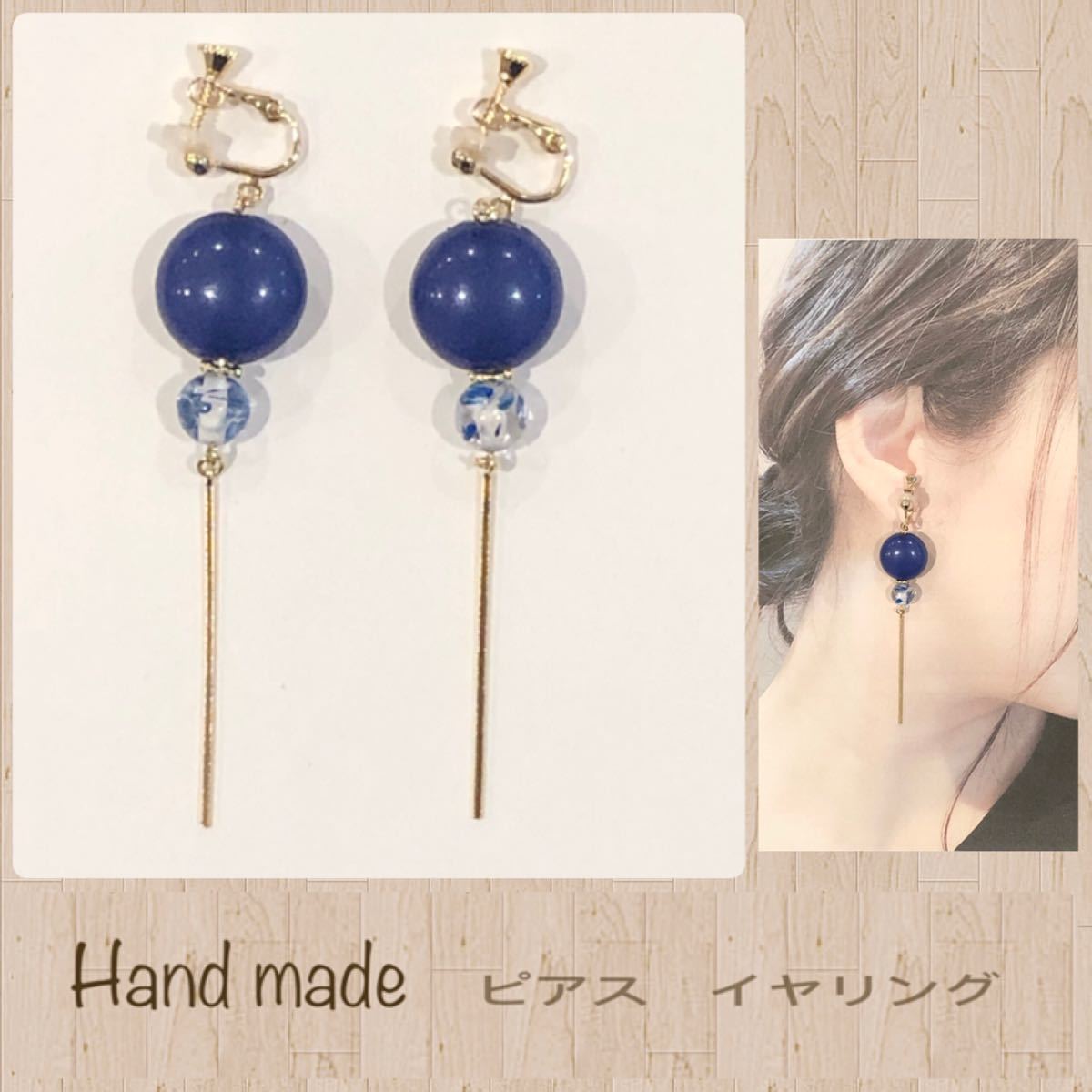 Paypayフリマ ハンドメイド ピアス イヤリング おまとめ割 2点で300円 3点で600円引 Paypayフリマ ハンドメイド ピアス イヤリング おまとめ割 2点で300円 3点で600円引