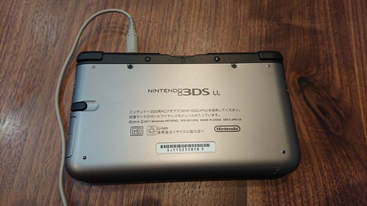 ニンテンドー3DS LL シルバー×ブラック　美品