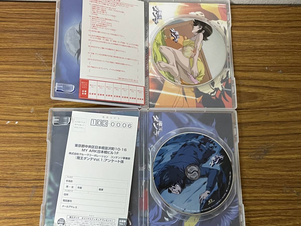 即決　魔王ダンテVol.1・ダンテ咆哮す！！＆魔王ダンテVol.2・ダンテ覚醒す・ＤＶＤ2枚セット_画像3