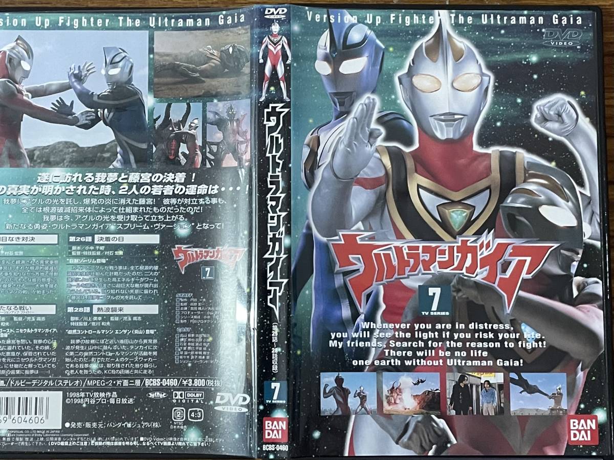  prompt decision Ultraman Gaya (7)*DVD