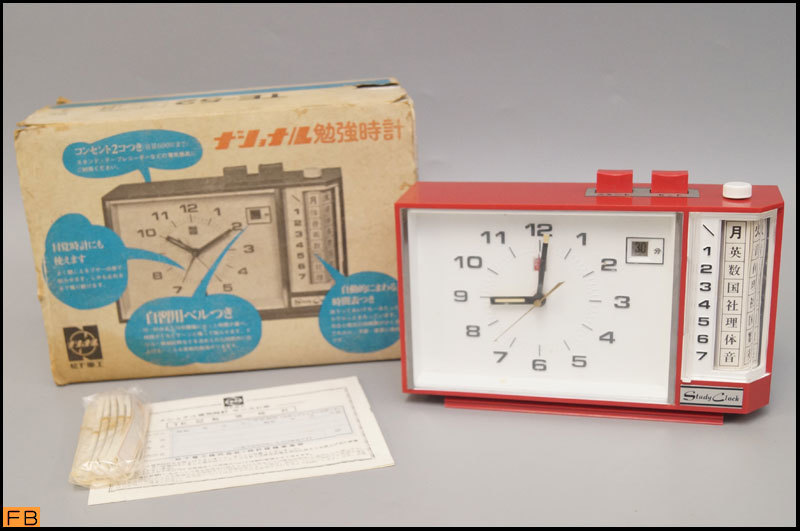 税込◆未使用◆National 勉強時計 TE-52 赤 箱付 松下電工 ナショナル 昭和レトロ ヴィンテージ 希少 -A9-6365