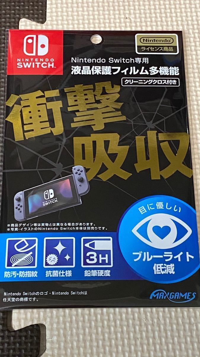 【Nintendo Switch】Switch本体+マインクラフト+アクセサリセット